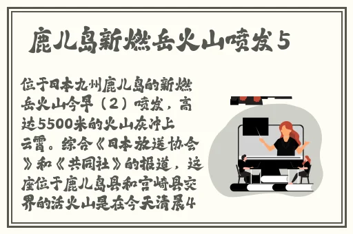 宝贝这才几天没做水公交车