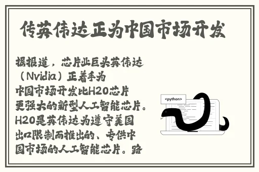 全开襟JK做双人运动